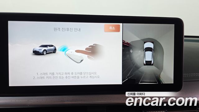 Genesis GV60 2022 — photo 20
