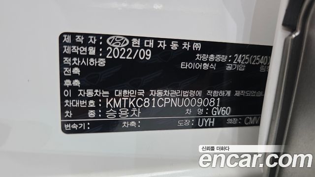 Genesis GV60 2022 — photo 27