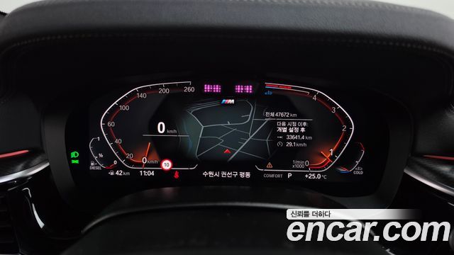 BMW 5-Series 2023 — photo 8