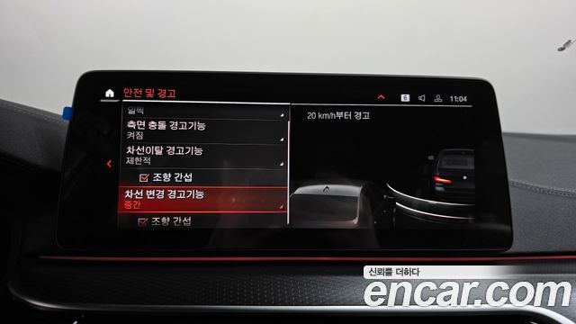 BMW 5-Series 2023 — photo 16
