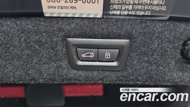 BMW 5-Series 2023 — photo 19