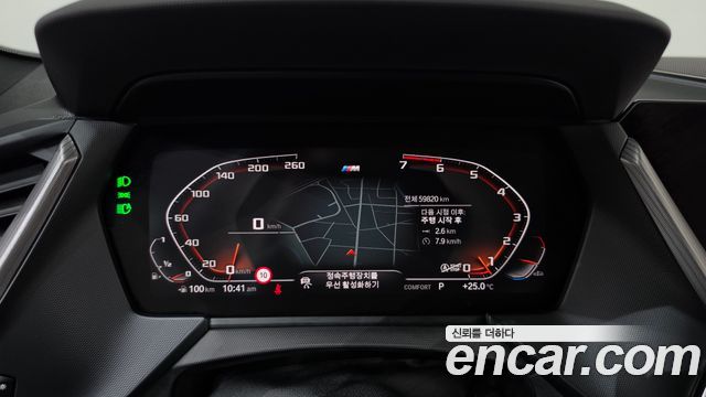 BMW 2-Series 2024 — photo 8