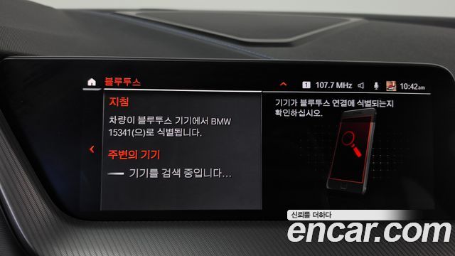 BMW 2-Series 2024 — photo 19