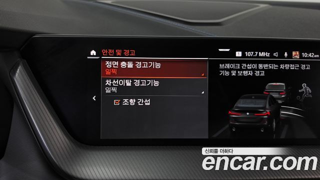BMW 2-Series 2024 — photo 20
