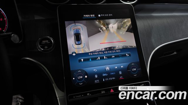 Mercedes-Benz GLC-Class 2024 — photo 21