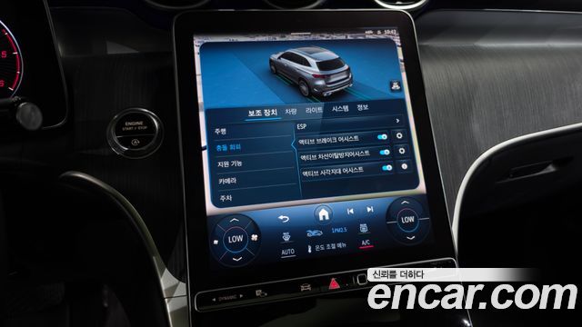 Mercedes-Benz GLC-Class 2024 — photo 22