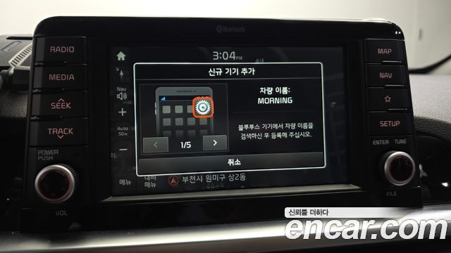 Kia morning 2018 — photo 19