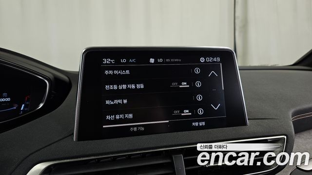 Peugeot 3008 2020 — photo 32