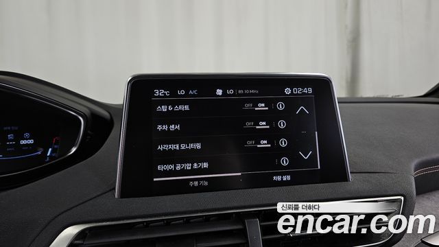 Peugeot 3008 2020 — photo 33