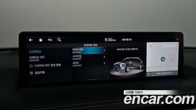 Genesis GV70 2021 — photo 23