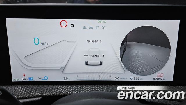 Kia EV6 2023 — photo 11