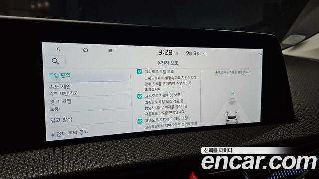 Kia EV6 2023 — photo 22