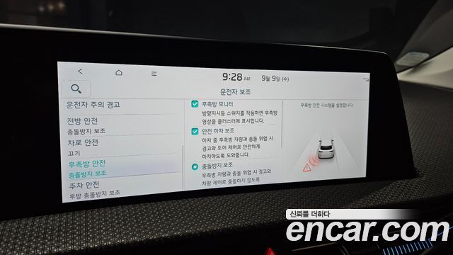 Kia EV6 2023 — photo 23