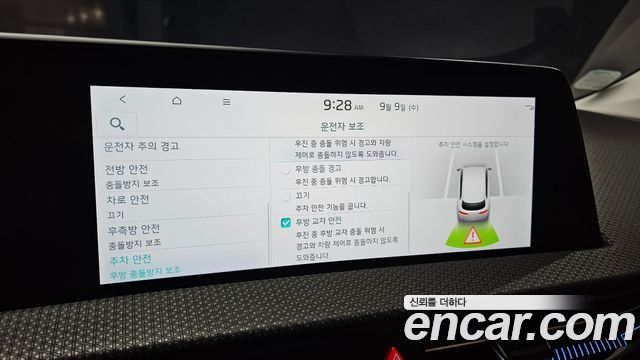 Kia EV6 2023 — photo 24