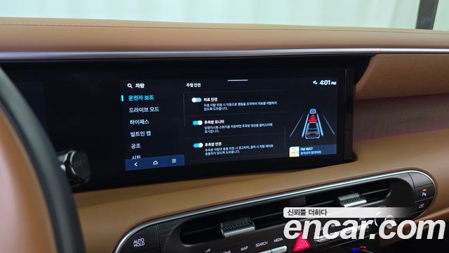 Hyundai Palisade 2025 — photo 33