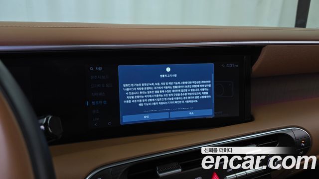 Hyundai Palisade 2025 — photo 34