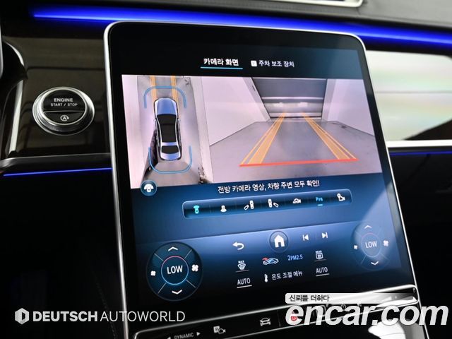 Mercedes-Benz S-Class 2021 — photo 15
