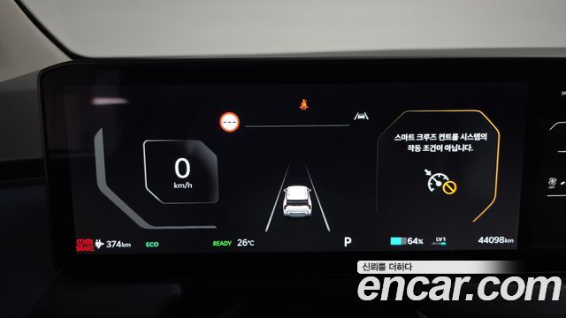 Kia EV3 2025 — photo 11