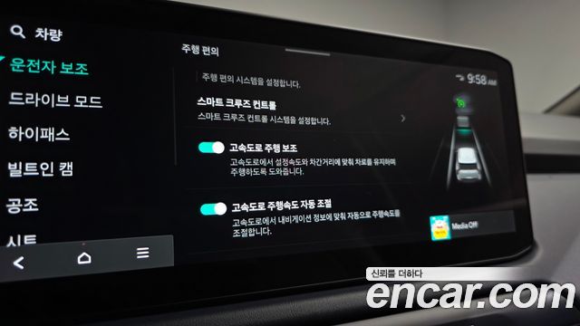 Kia EV3 2025 — photo 33