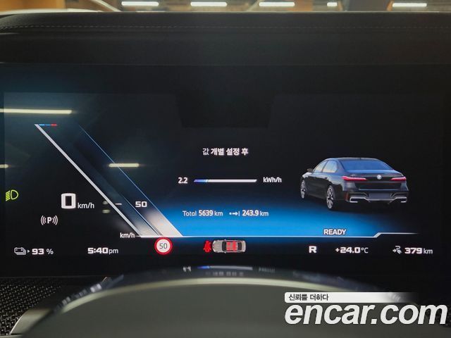 BMW i7 2024 — photo 6