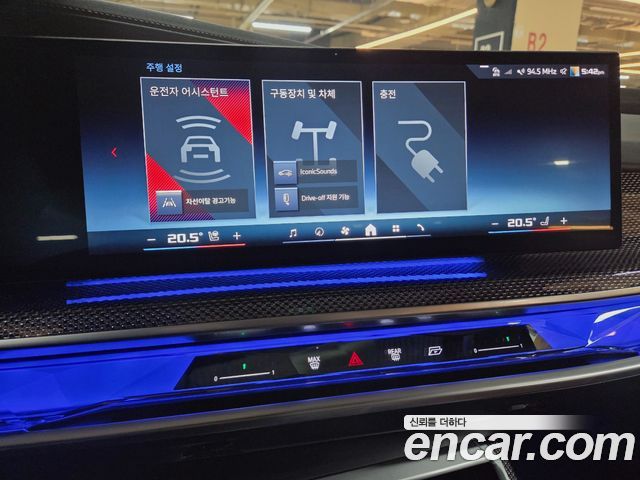 BMW i7 2024 — photo 9
