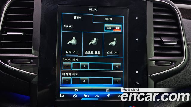 Renault Korea SM6 2016 — photo 32