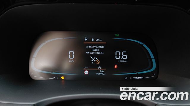 Hyundai Palisade 2023 — photo 11