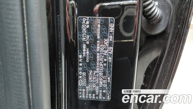 Hyundai Palisade 2023 — photo 32