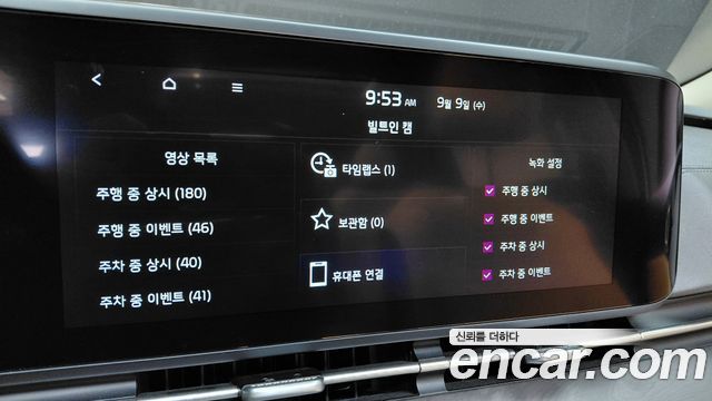Kia Canival 2023 — photo 26