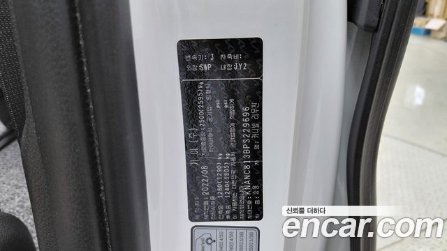 Kia Canival 2023 — photo 34