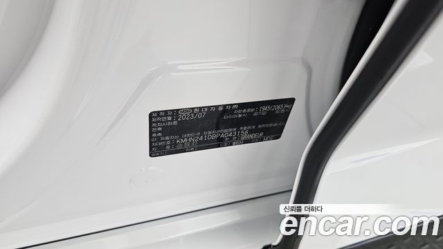 Hyundai Grandeur 2023 — photo 27