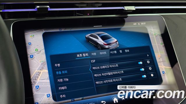Mercedes-Benz E-Class 2024 — photo 30