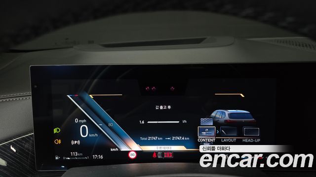 BMW X5 2024 — photo 11