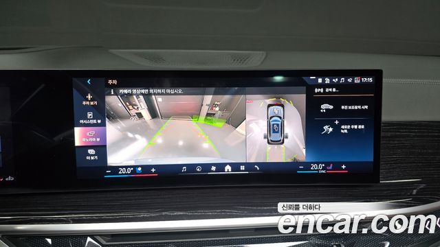 BMW X5 2024 — photo 20