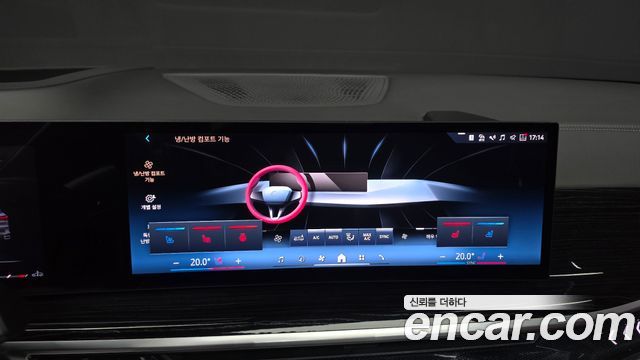BMW X5 2024 — photo 24