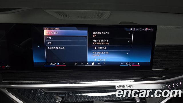 BMW X5 2024 — photo 28