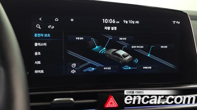 Hyundai AVANTE 2023 — photo 28