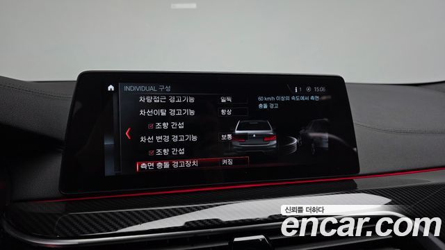 BMW 5-Series 2018 — photo 22
