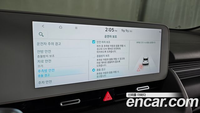Hyundai Ioniq5 2022 — photo 22