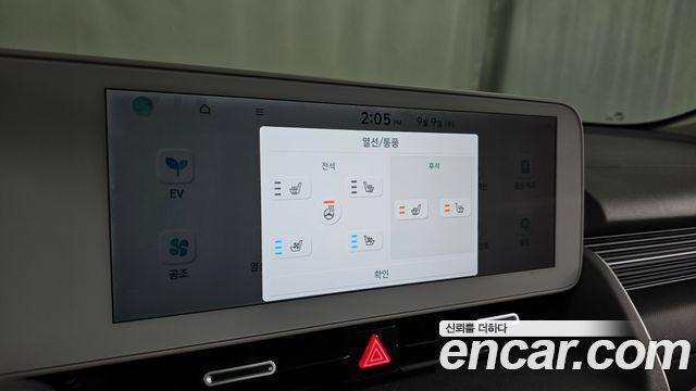 Hyundai Ioniq5 2022 — photo 27