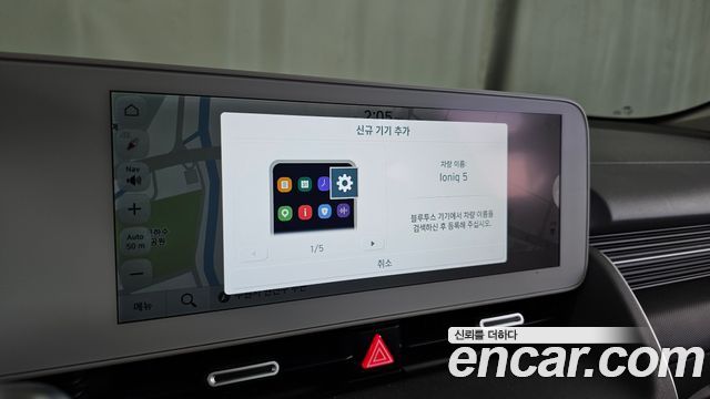 Hyundai Ioniq5 2022 — photo 33