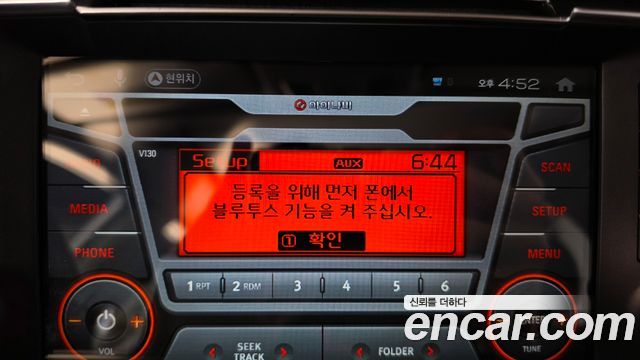 Kia K5 2016 — photo 20