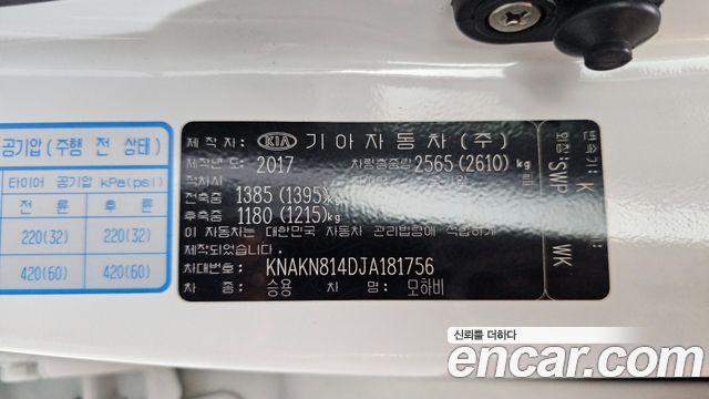 Kia Mohave 2018 — photo 35