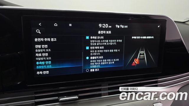 Hyundai Grandeur 2020 — photo 22