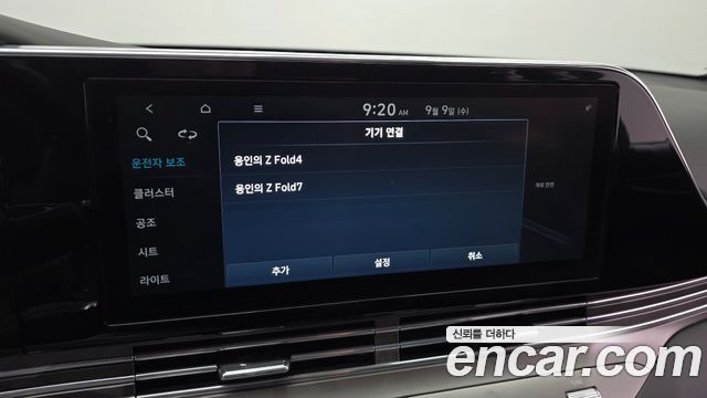 Hyundai Grandeur 2020 — photo 36