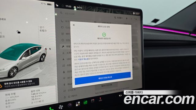 Tesla Model 3 2024 — photo 23