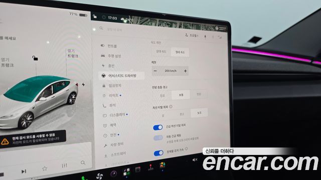 Tesla Model 3 2024 — photo 30