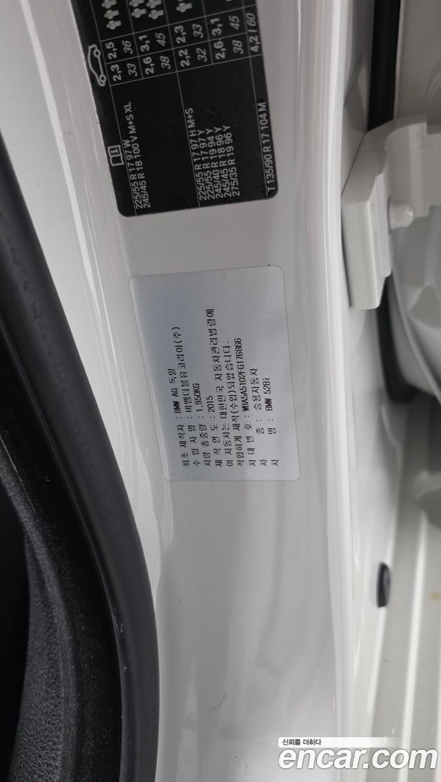 BMW 5-Series 2015 — photo 30