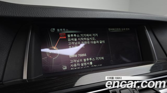 BMW 5-Series 2015 — photo 32