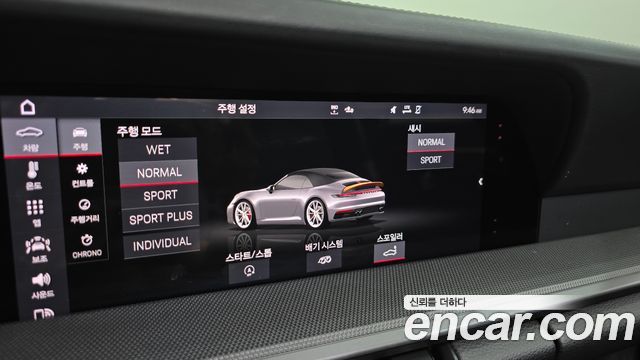 Porsche 911 2021 — photo 33